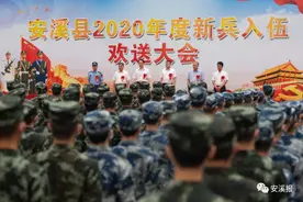 出发！当兵去！安溪欢送275名新兵入伍图片