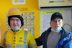 西安82岁老人身体不适路边哭泣，求助路人无人应，外卖小哥伸援手图片