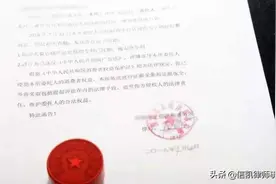 发律师函、律师声明or报警，明星应该如何应对诽谤？图片