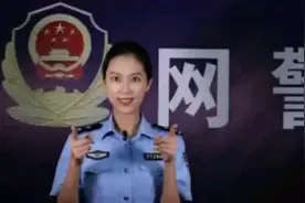 “明星”返利那些事！图片