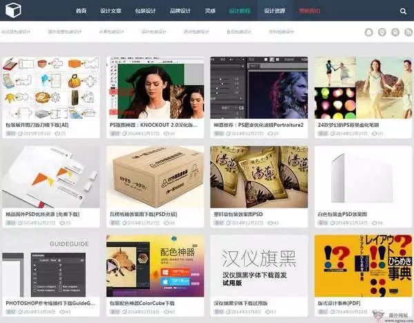13个干货满满的包装设计网站汇总，赶紧收藏起来