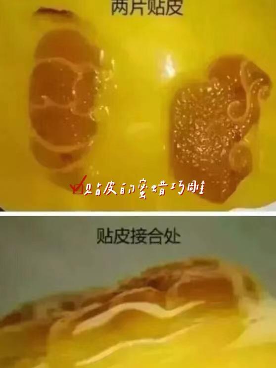 这5种「人工优化的蜜蜡」，都能以假乱真，你中招了吗？