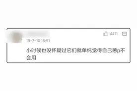 这些反人类的憨憨文具，你用过几个？图片
