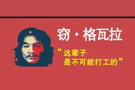 壮话古巴咩和古巴有什么关系？图片