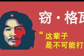 壮话古巴咩和古巴有什么关系？图片