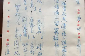 医生“手写体”病历上的字迹颠覆我们审美，沉着冷静，酣畅淋漓图片