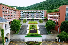 你好，南京大学金陵小学图片