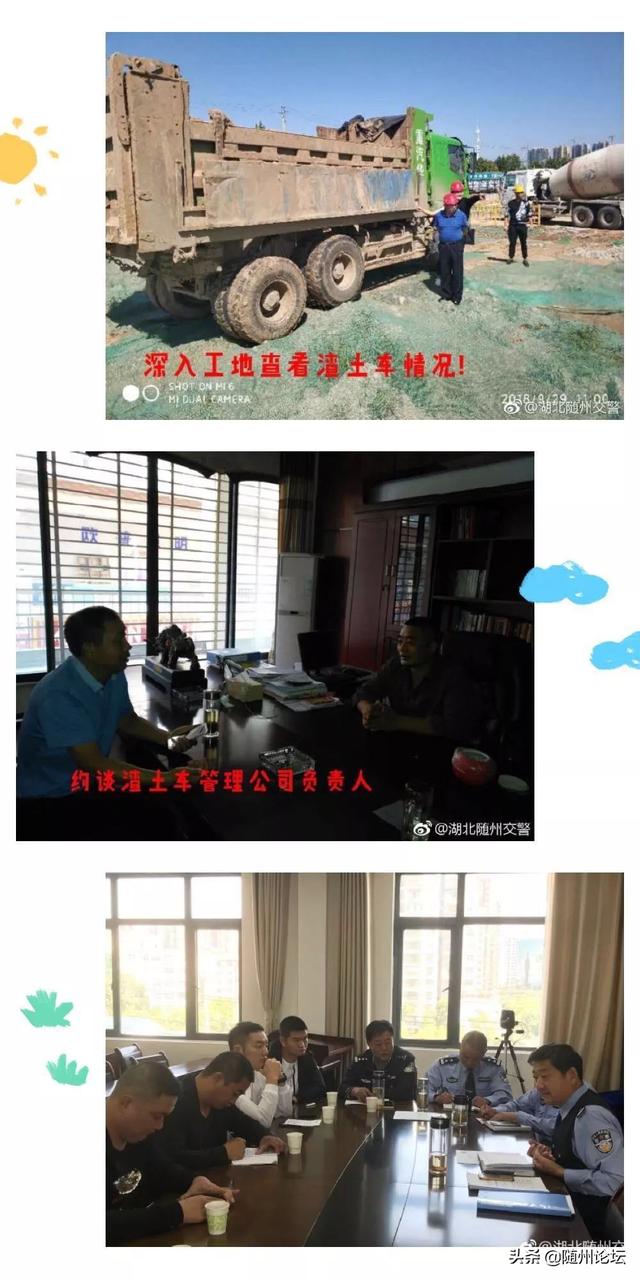 盘点2018，这一年随州交警干了些什么？