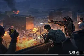 和平精英暗夜模式毒液僵尸太可怕？有了它能让你打僵尸更流畅图片
