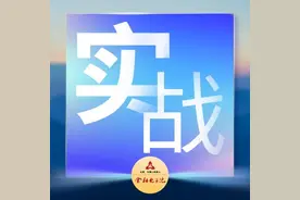 实战丨以高质量数字金融帮扶，确保脱贫攻坚决战决胜图片