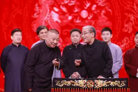 马志明称郭德纲是马派相声传承人，对于老郭来说，这意味着什么图片