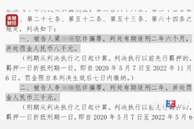 连环套！央视曝光老人免费领鸡蛋骗局：成本20元代餐粉竟卖398元，买了就“按月返钱”……「转发」图片