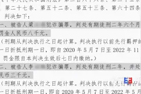 连环套！央视曝光老人免费领鸡蛋骗局：成本20元代餐粉竟卖398元，买了就“按月返钱”……「转发」图片