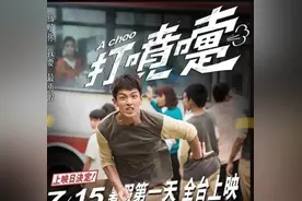 柯震东花7000万正式复出，网友：请他滚！他不配被原谅图片