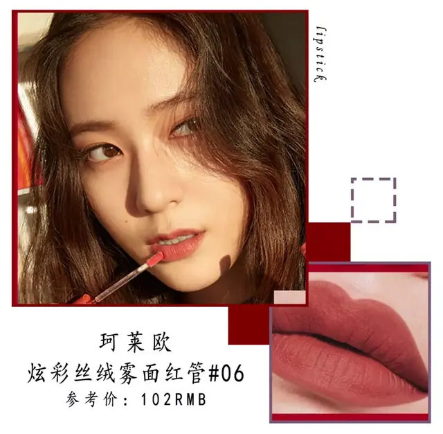 黄黑皮千万别瞎涂口红！这27支才最显白，过年涂美爆了