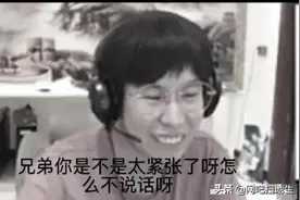乐言包子事件全经过，包子：他那句包哥，让我感觉自己像个小丑图片