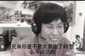 乐言包子事件全经过，包子：他那句包哥，让我感觉自己像个小丑图片