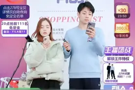 付了尾款、差价难退，“双11”保价规则暗藏隐形门槛，网友怒斥：被割了韭菜图片