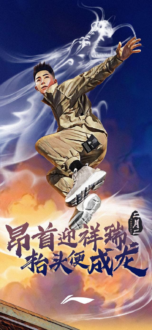 “二月二,龙抬头”各大品牌借势文案,创意灵感来了