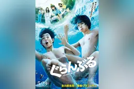 我没记住这片的剧情，但我记住了它的马赛克图片