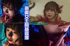 《假面骑士利维斯》开播，高颜值女王吸粉无数，可她是始祖的老婆图片