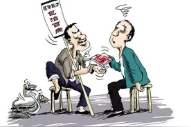 江湖郎中二十四骗术（下篇）古今通用，您看了一准防受骗，不上当图片