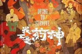 印度如何成为“世界大药房”图片