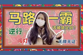 不用上牌、不用驾照、不用限号，3万5入手“兰博基尼”，卖家跟我说这是顶配图片