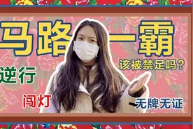 不用上牌、不用驾照、不用限号，3万5入手“兰博基尼”，卖家跟我说这是顶配图片