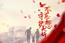 百年人寿2021年7.8全国保险公众宣传日活动火热进行中图片