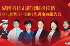 湖湘抗疫 巾帼力量 | 李钟：守住了岳阳关，就阻断了病毒南下的通道图片