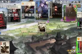 三国杀买挂后有多强？标将可以打史诗，玩家直呼快走小道图片