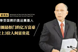 霍英东的正派情史，港圈最抠门的亿万富翁，却爱上3位人间富贵花图片
