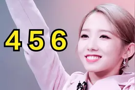 孟美岐实锤插足他人恋情，聊天记录中的456是啥？图片