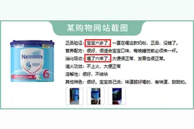 三段配方奶粉到底有没有必要？中国家长对奶粉的执着让人心累图片