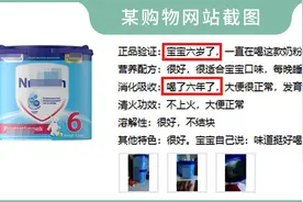 三段配方奶粉到底有没有必要？中国家长对奶粉的执着让人心累图片