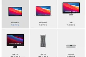 2021苹果教育优惠你准备好了吗？图片