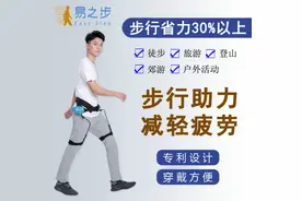 2020最新的步行助力器，易之步步行助力器，是如何风靡全国的图片