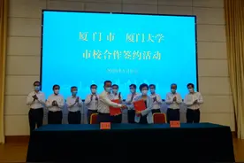 厦门大学嘉庚创新实验室：聚焦国家战略 驱动地方需求 打造创新高地图片
