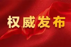 武汉市初中学生综合素质评价工作指导意见图片