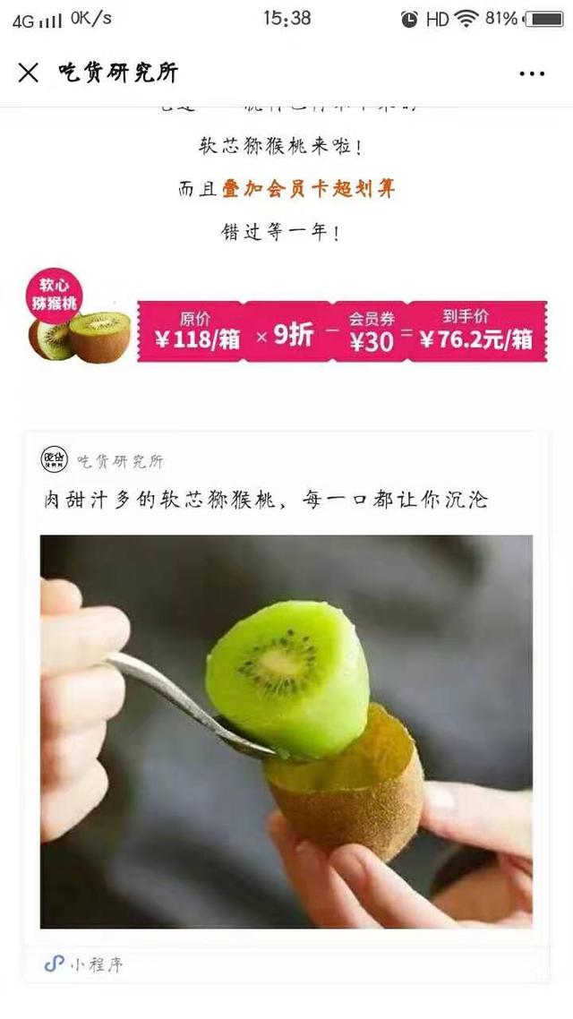 餐饮商家怎么推广外卖小程序,维京的这10个方式,必有一款适合你