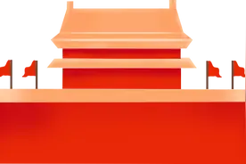 【党史学习·红色经典故事】周总理的十条家训图片