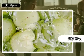 这个水果不好惹！却是夏天的饮料王者图片