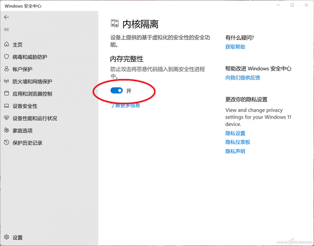Win11游戏帧速大滑坡 这个设置要关注