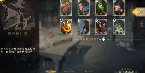 10月31开始预约，12月内测的《哈利波特》手游，品质究竟如何？