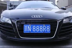 失速的山东经济之三，车牌字母反馈的经济图片