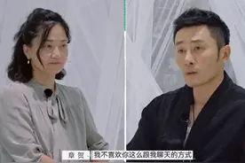 《再见爱人》凭什么骂郭柯宇，她只是说了真话，章贺才是玩不起图片