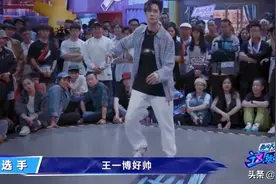 王一博：battle后，我感觉大家好像对我的评价还不错图片