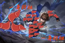 从青铜到王者进阶详解：枪出如龙，一身肝胆。常山赵子龙参见图片