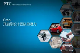 Creo4.0安装教程（附送安装包）图片